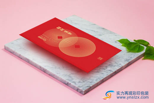 昆明請柬紅包印刷制作